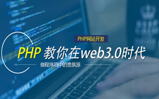 铜川 ,php声明和调用变量的符号是什么？